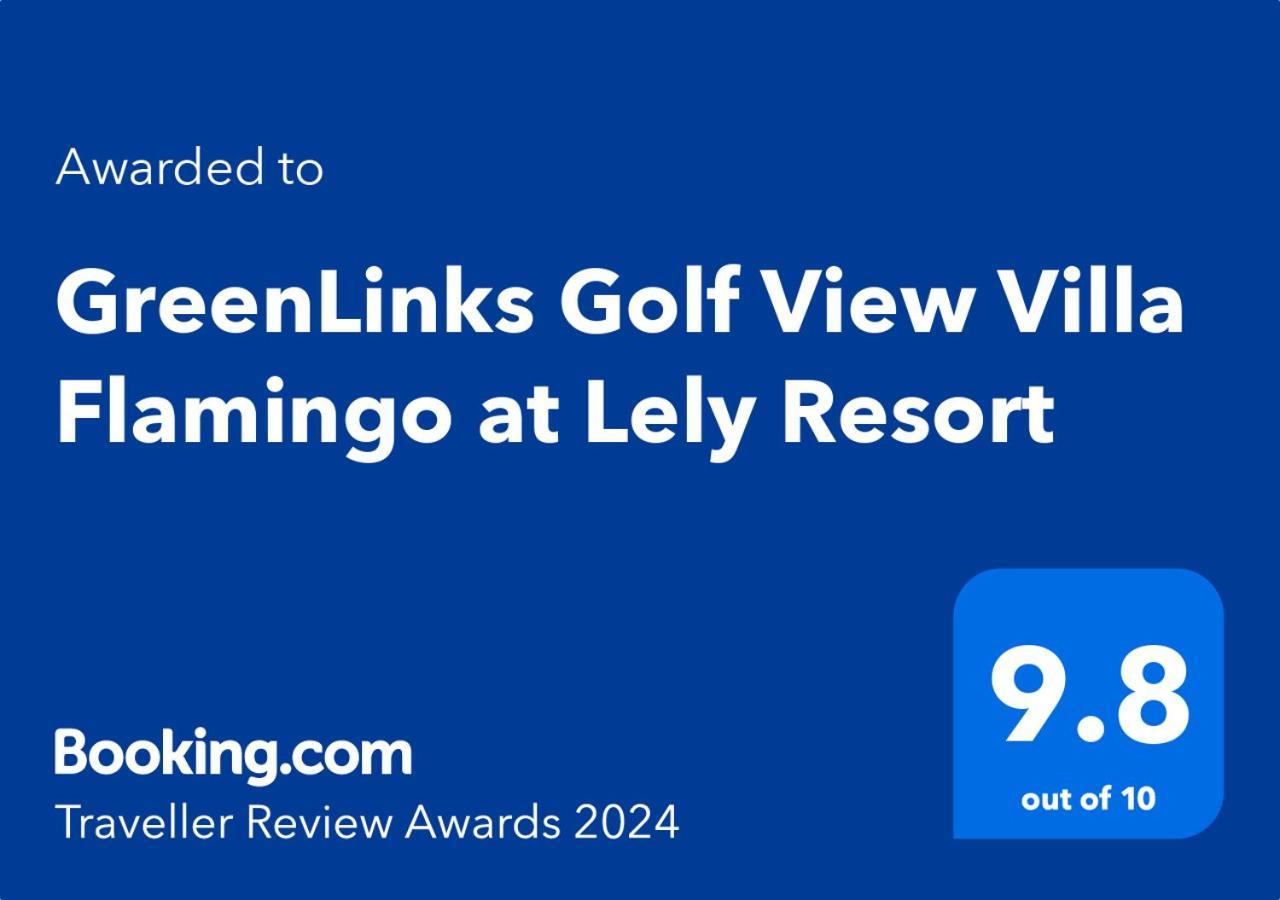 Greenlinks Golf View Villa Flamingo At Lely Resort North North Naples المظهر الخارجي الصورة
